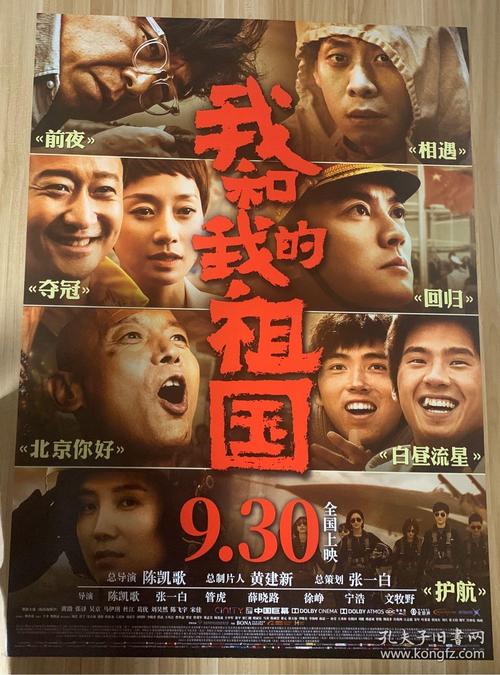 做个假日本冈山大学文凭毕业证